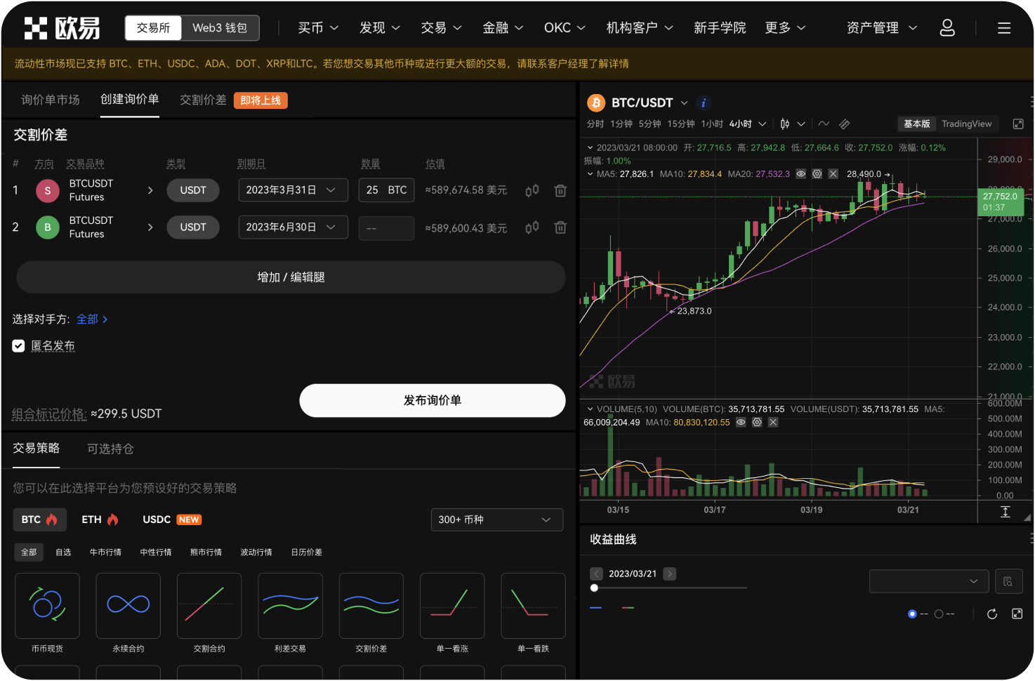 Gate官网子账户功能是什么